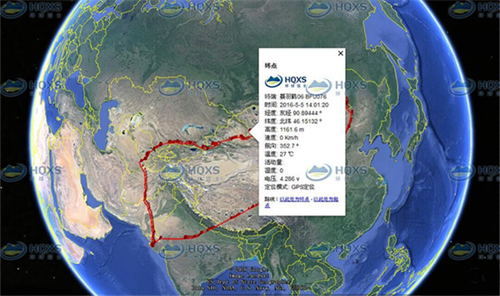 湖南環球信士科技有限公司,湖南野生動物追蹤,湖南衛星追蹤器,湖南追蹤器