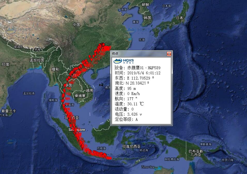 湖南環球信士科技有限公司,湖南野生動物追蹤,湖南衛星追蹤器,湖南追蹤器