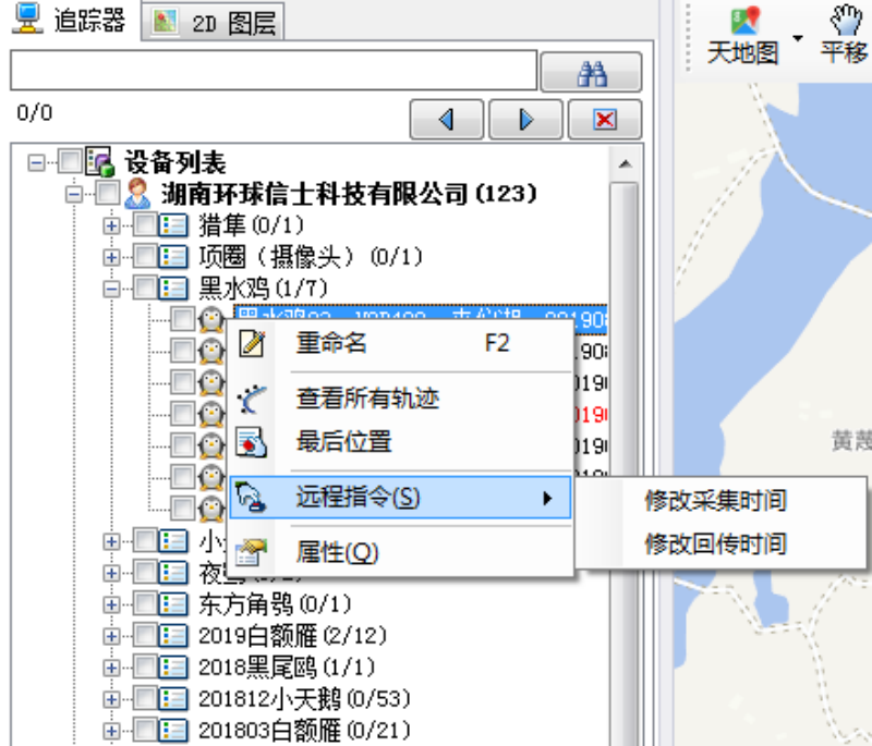 湖南環球信士科技有限公司,湖南野生動物追蹤,湖南衛星追蹤器,湖南追蹤器